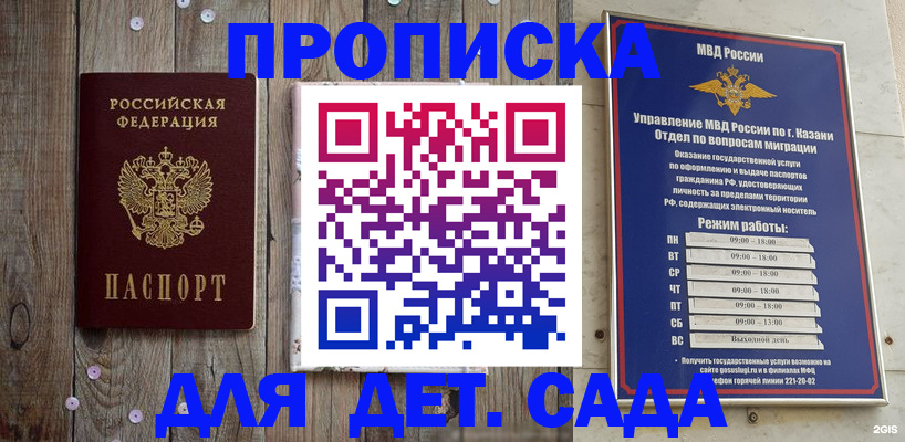 форма 3 в Валуйках